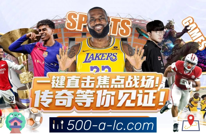 关于 500万彩票网