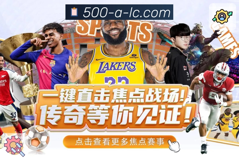 多币种结算